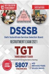 DSSB - TGT/Asst Teacher/Jr Secretariat Assistant/Counselor/Head Clerk/Patwari DSSB - TGT/Asst Teacher/Jr Secretariat Assistant/Counselor/Head Clerk/Patwari